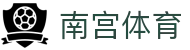 南宫体育 - 全球热门体育项目一站式预测导航站